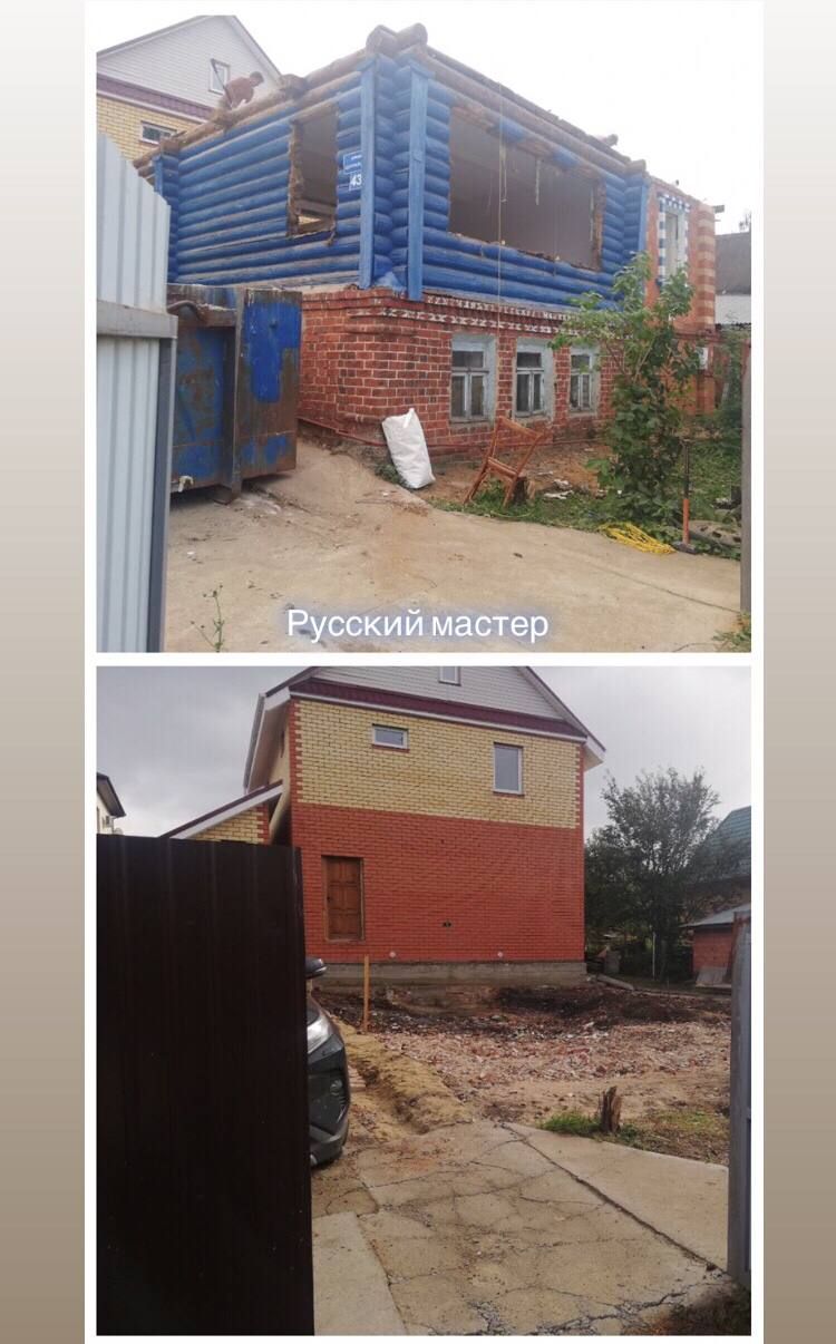 Демонтаж дома